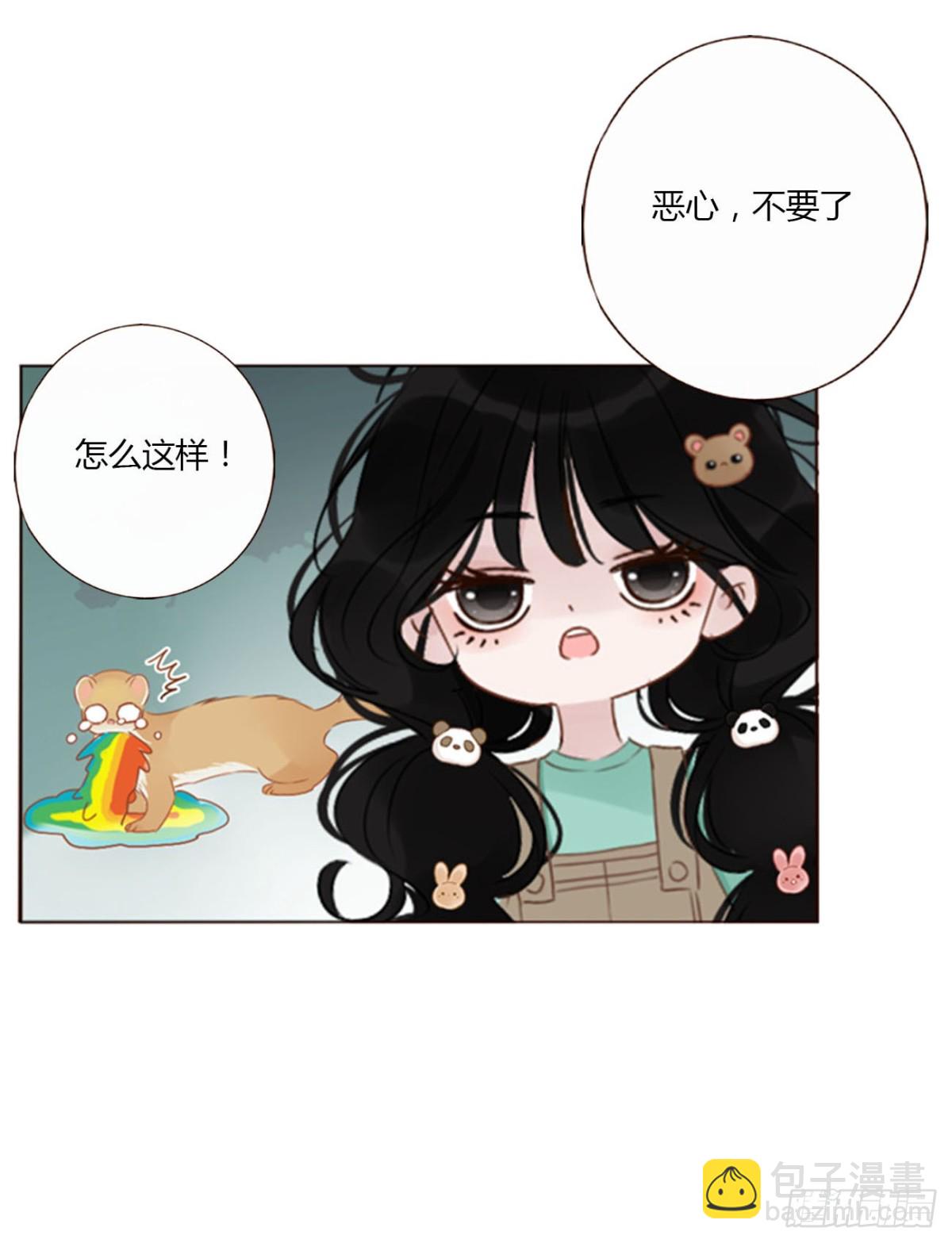 一四一章 叶梓-第148话