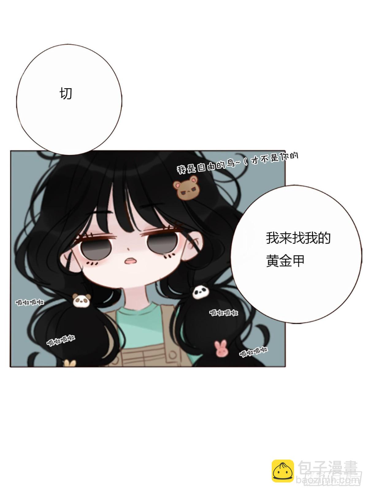 一四一章 叶梓-第148话