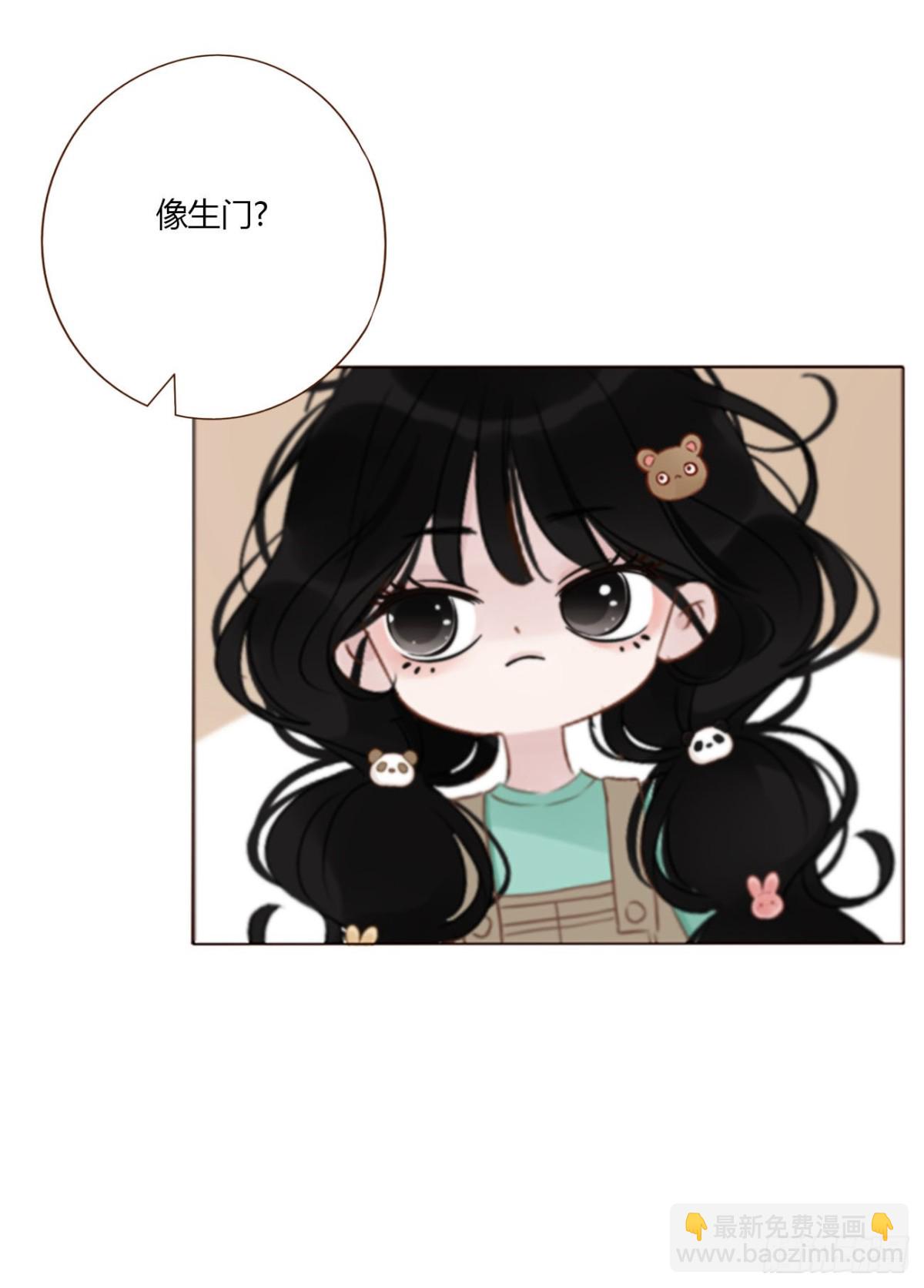 一四一章 叶梓-第148话