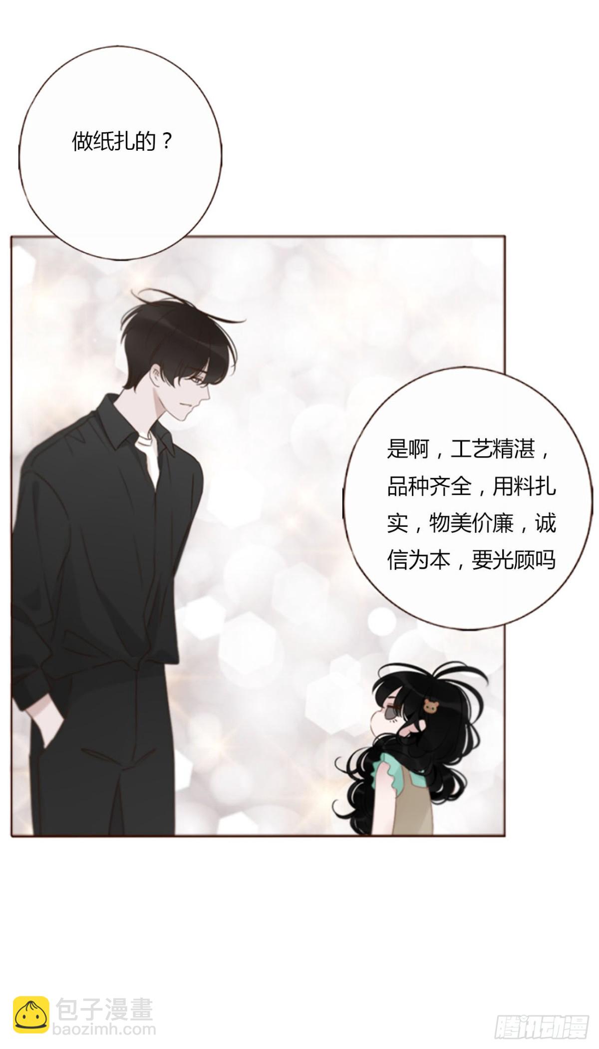 一四一章 叶梓-第148话