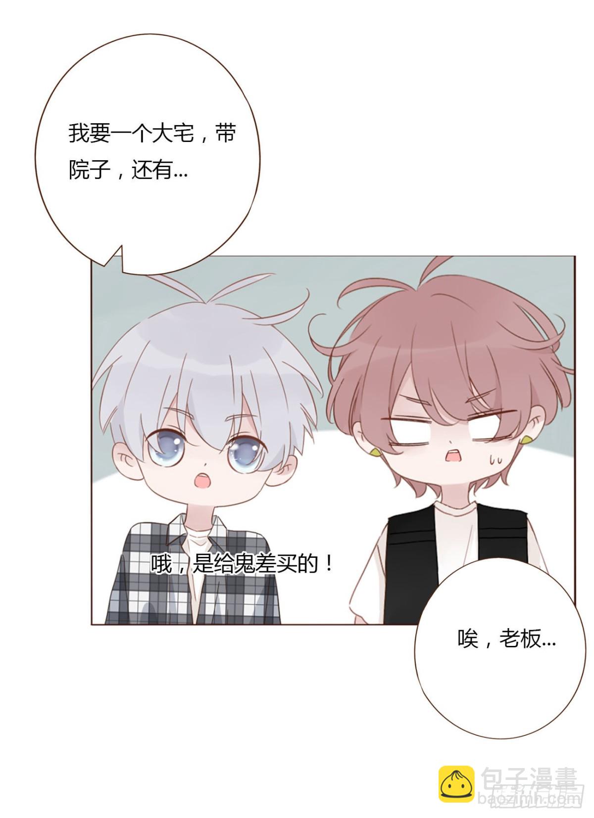 一四一章 叶梓-第148话