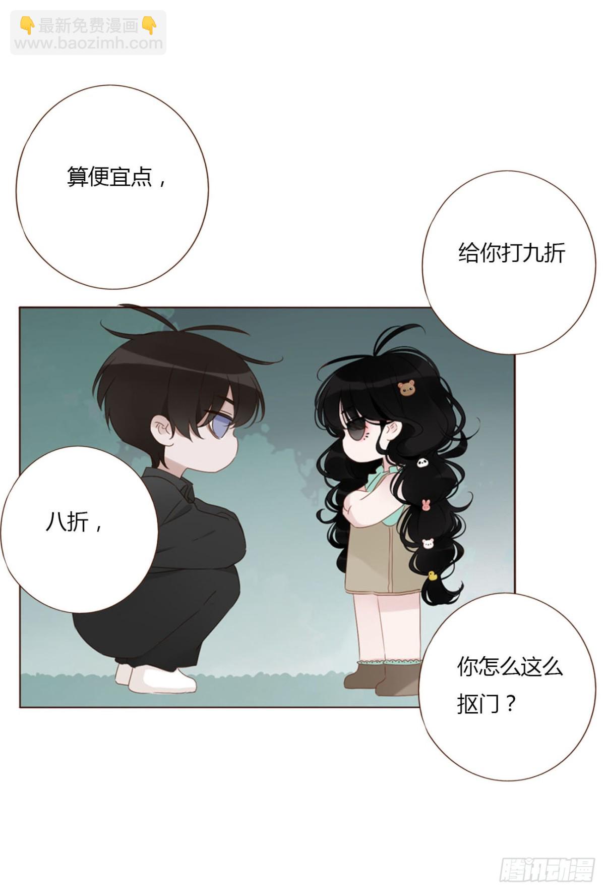 一四一章 叶梓-第148话