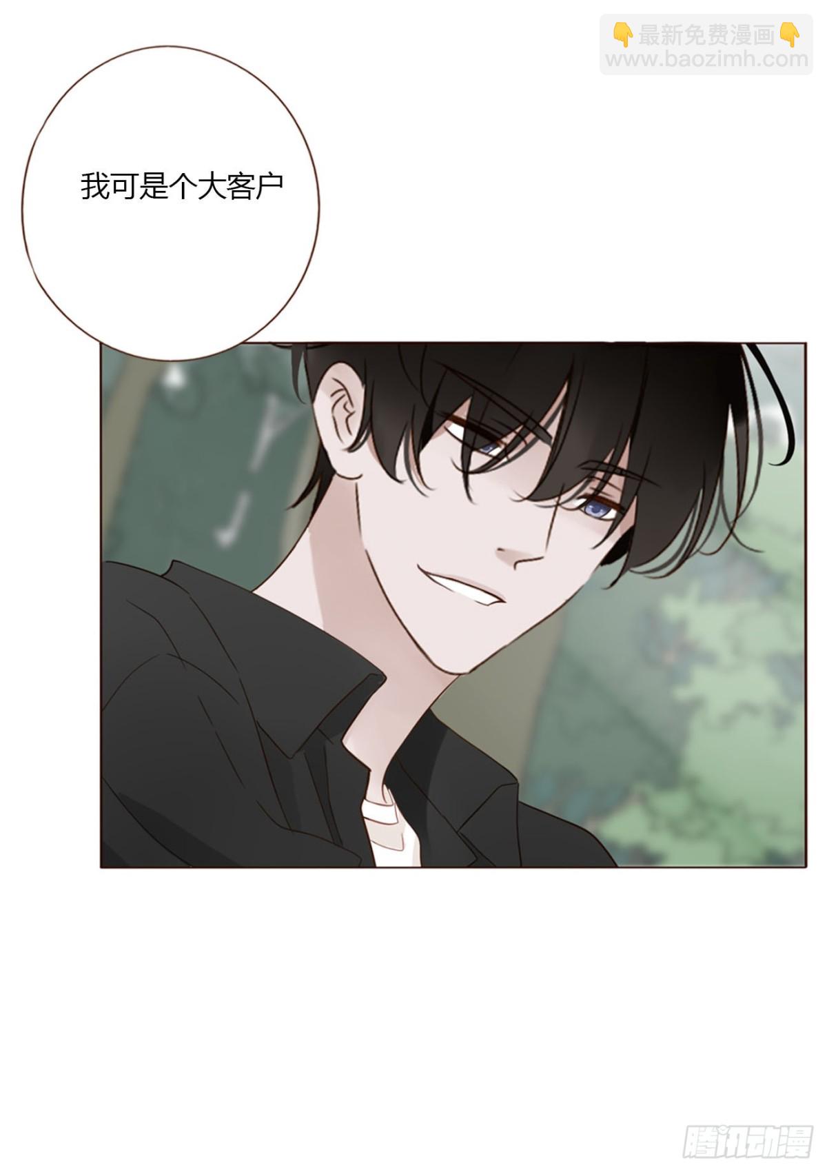 一四一章 叶梓-第148话