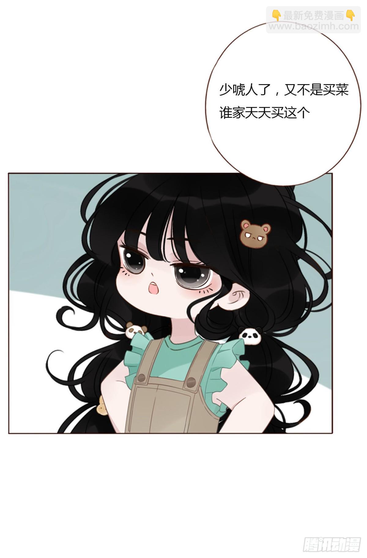 一四一章 叶梓-第148话