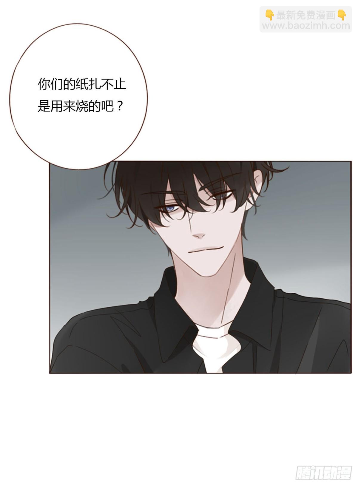 一四一章 叶梓-第148话