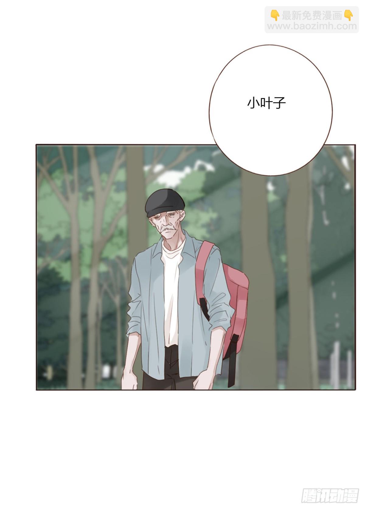 一四一章 叶梓-第148话