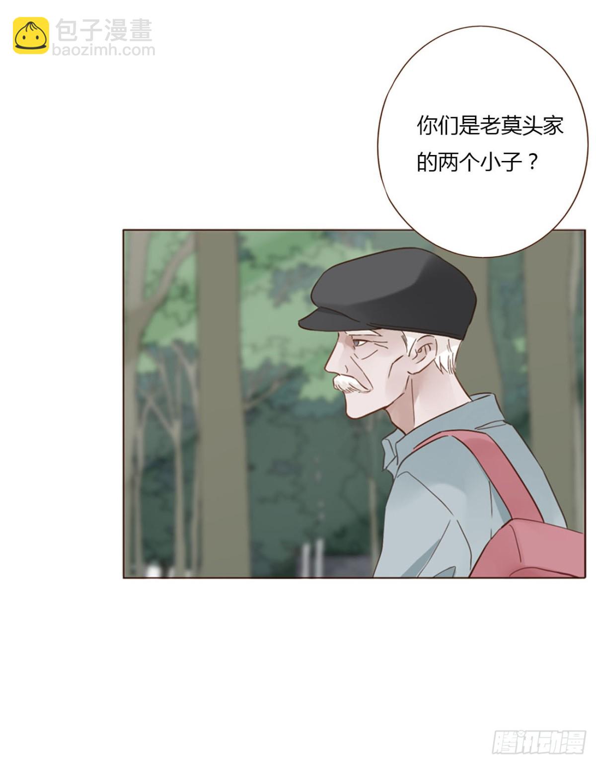 一四一章 叶梓-第148话