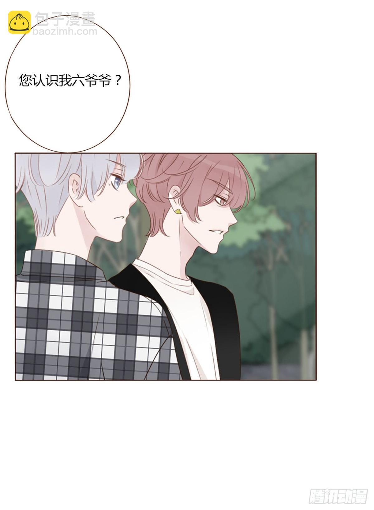 一四一章 叶梓-第148话