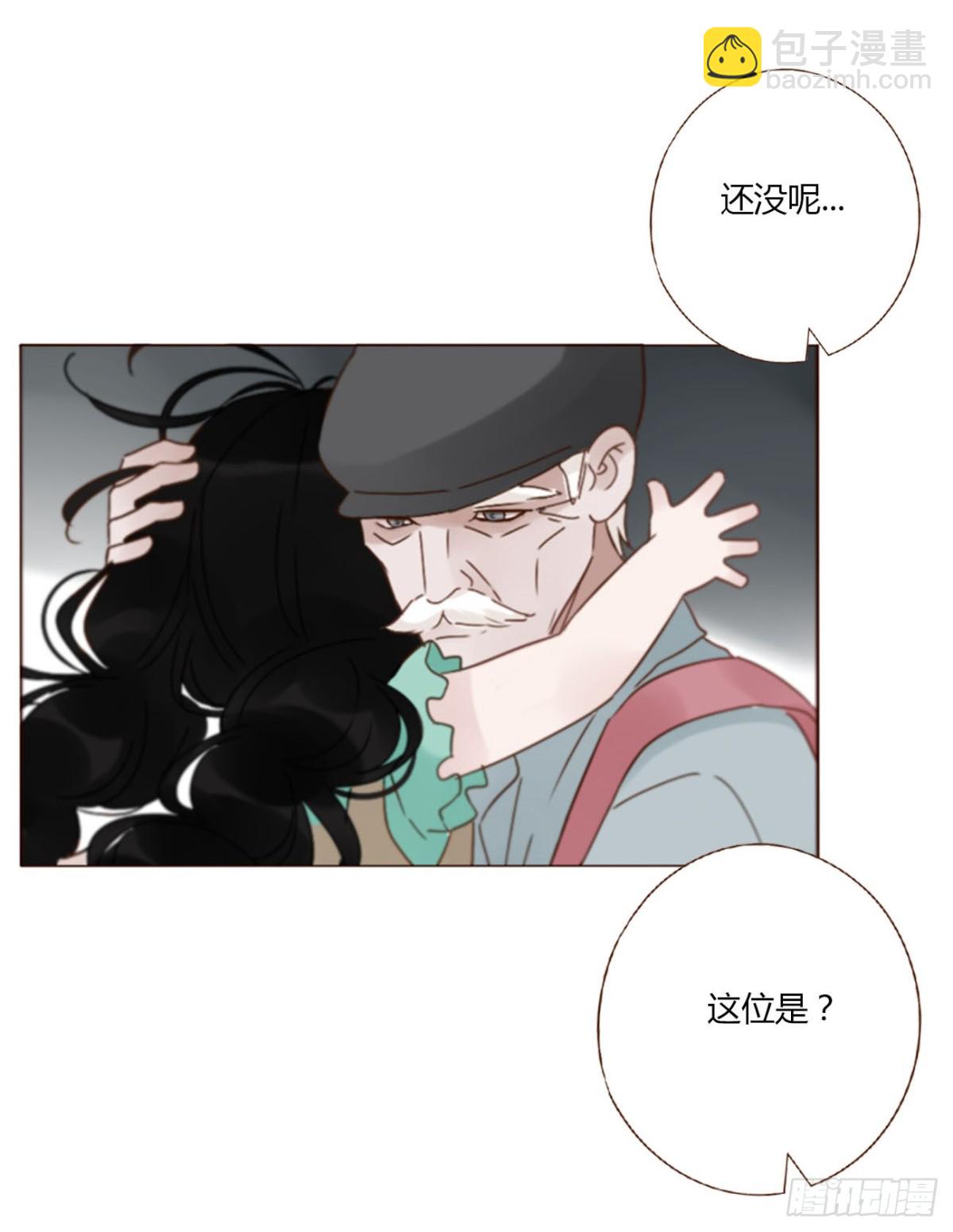 一四一章 叶梓-第148话