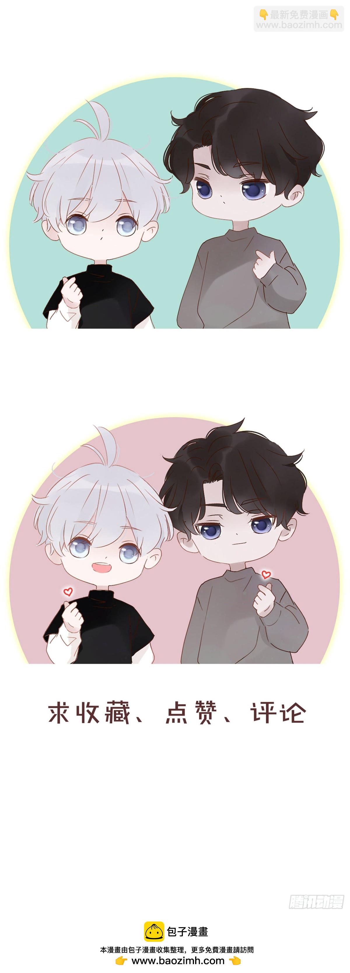 一四一章 叶梓-第148话