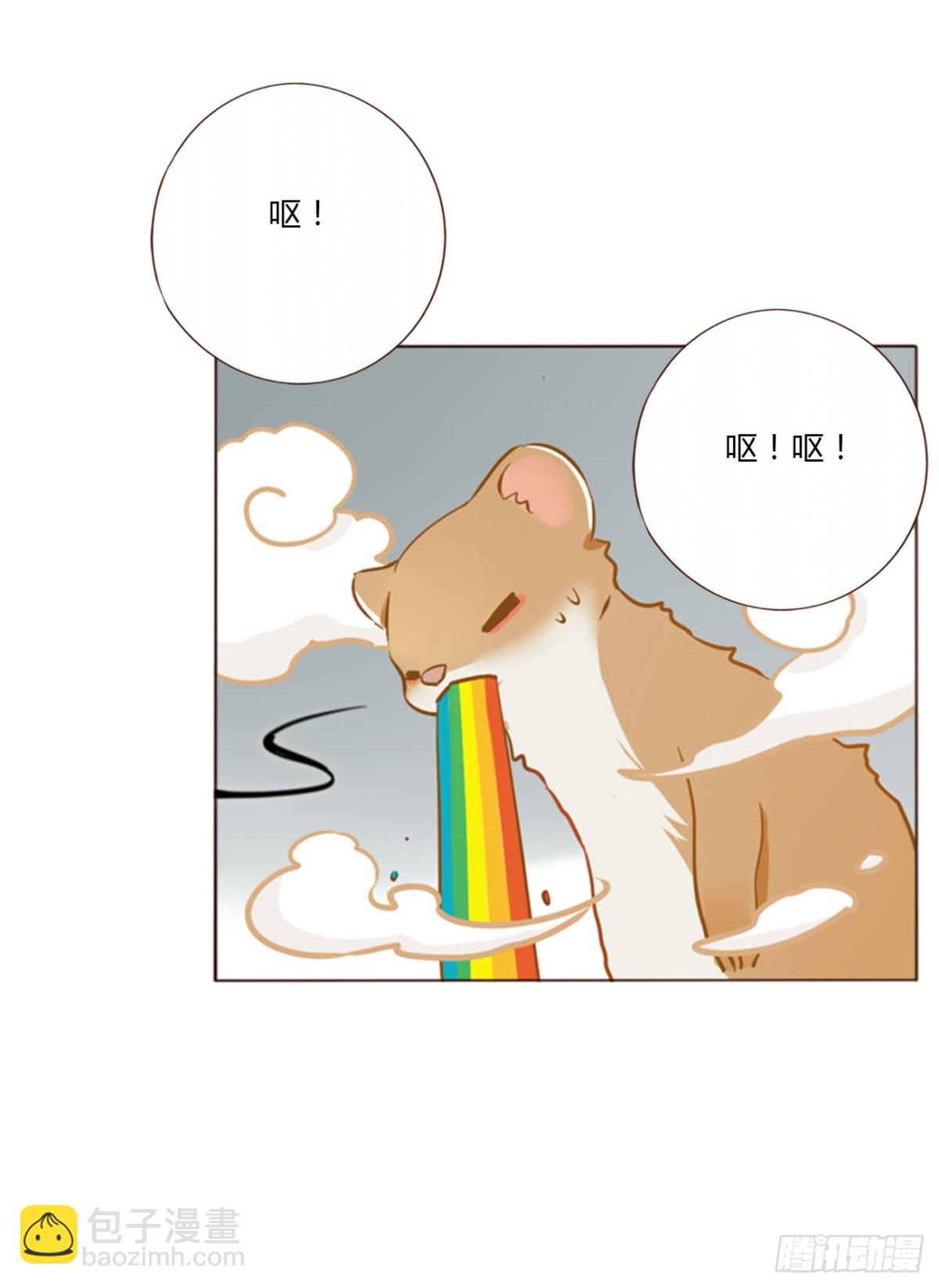 一四一章 叶梓-第148话