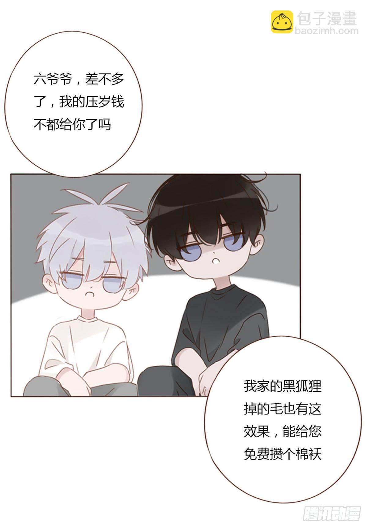 一四三章 魂术-第150话