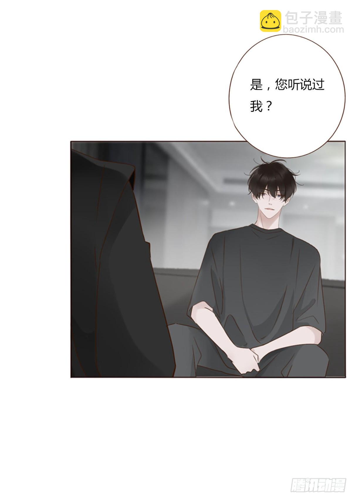 一四三章 魂术-第150话