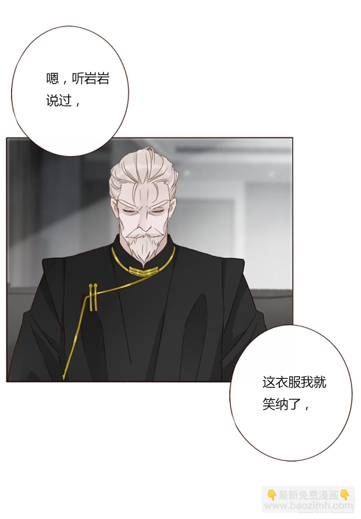 一四三章 魂术-第150话