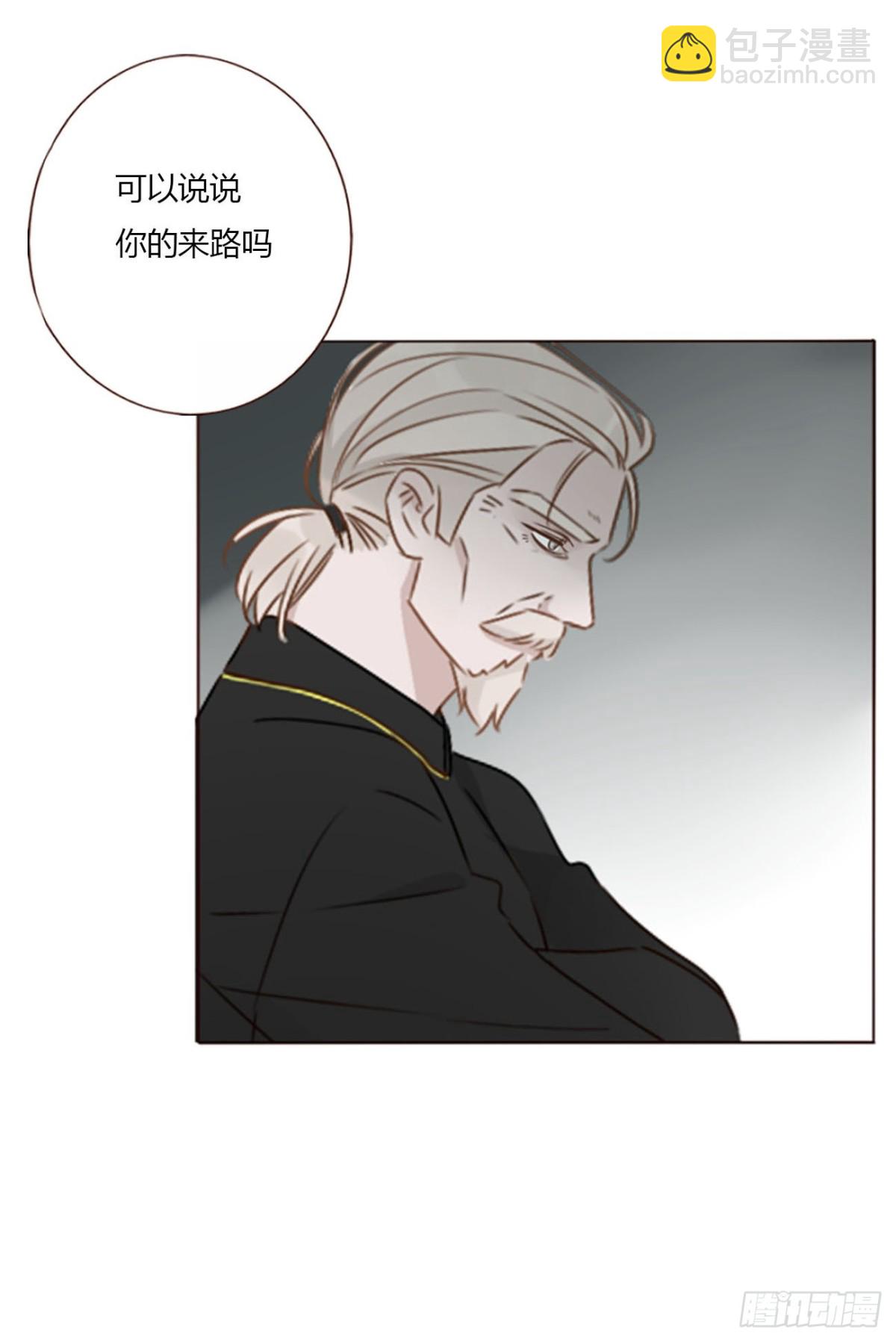 一四三章 魂术-第150话