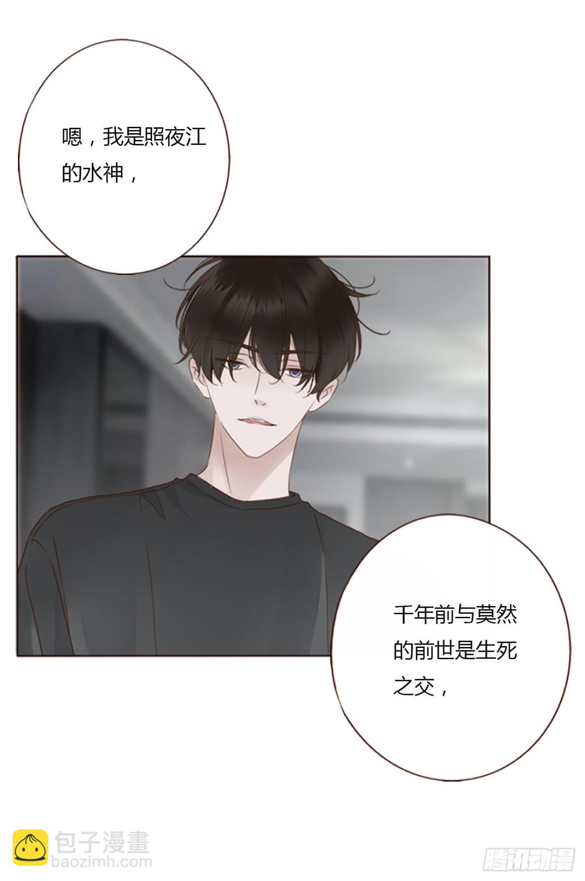 一四三章 魂术-第150话