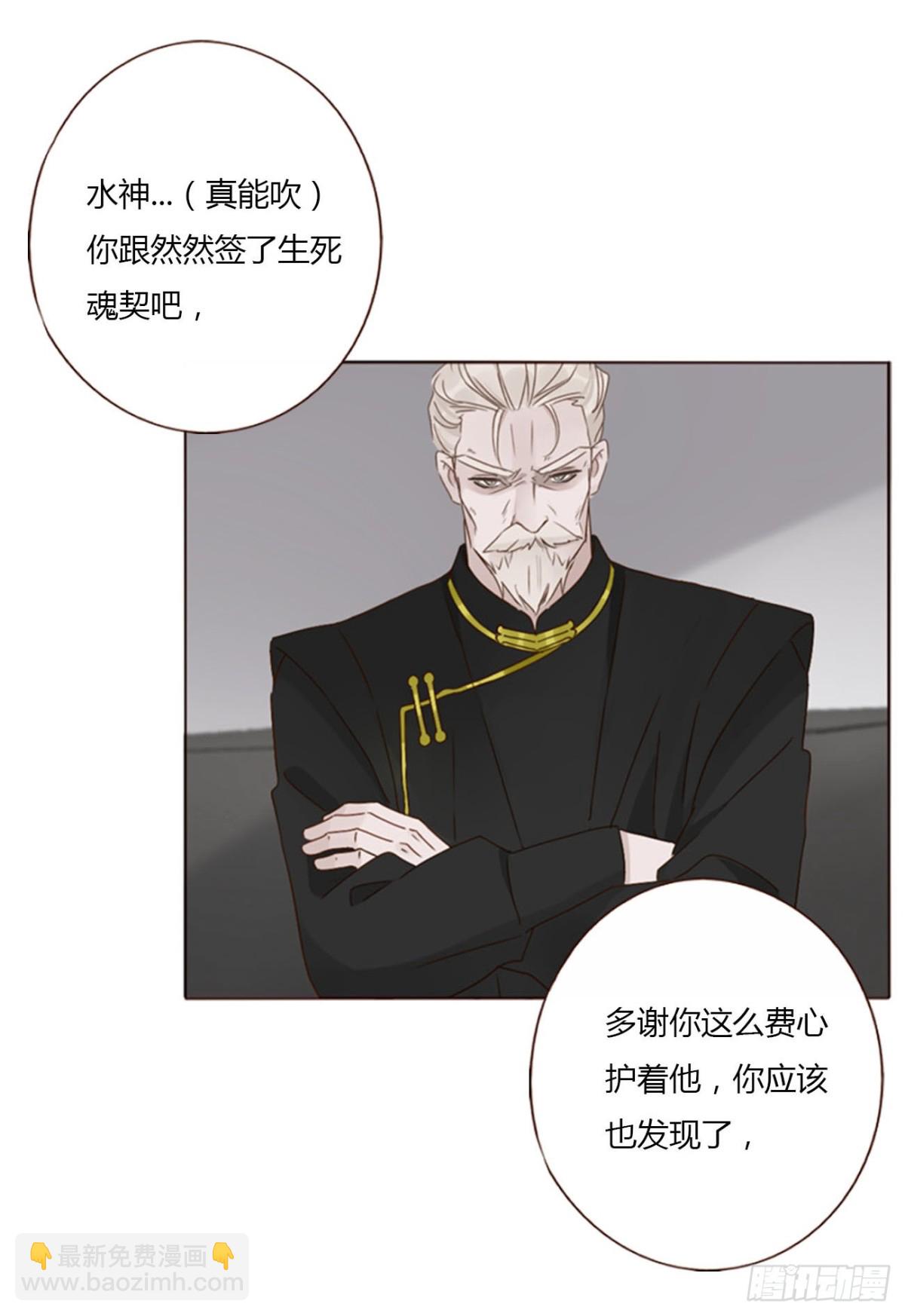 一四三章 魂术-第150话