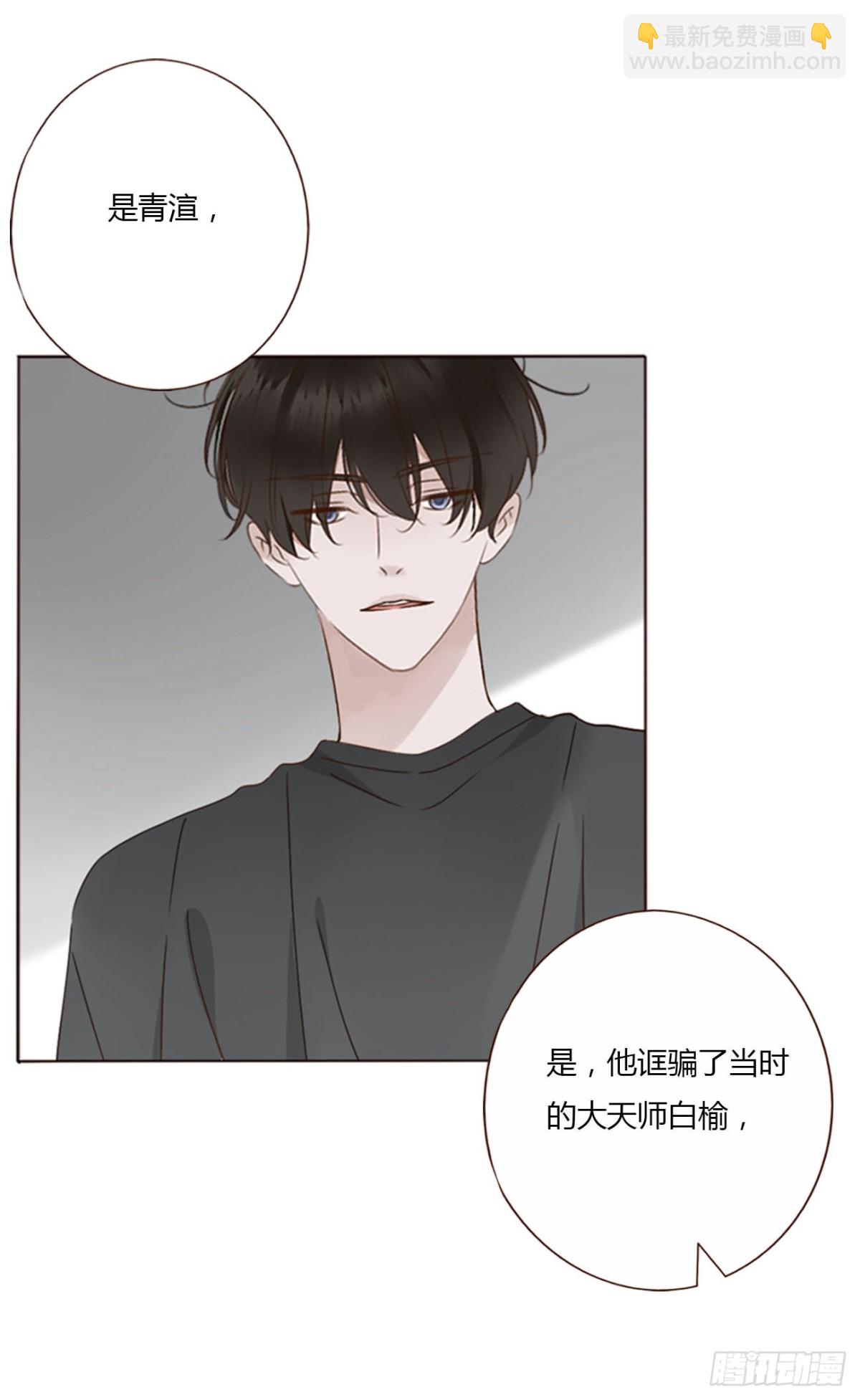 一四三章 魂术-第150话