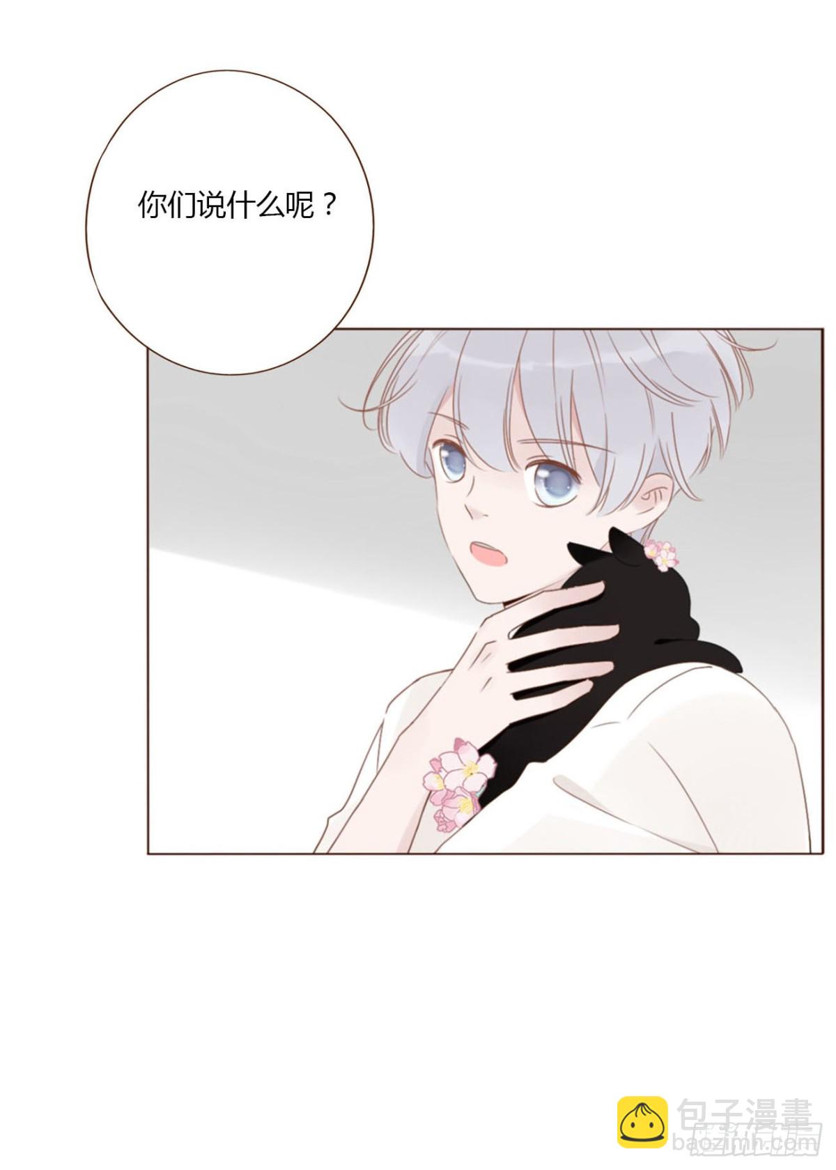 一四三章 魂术-第150话