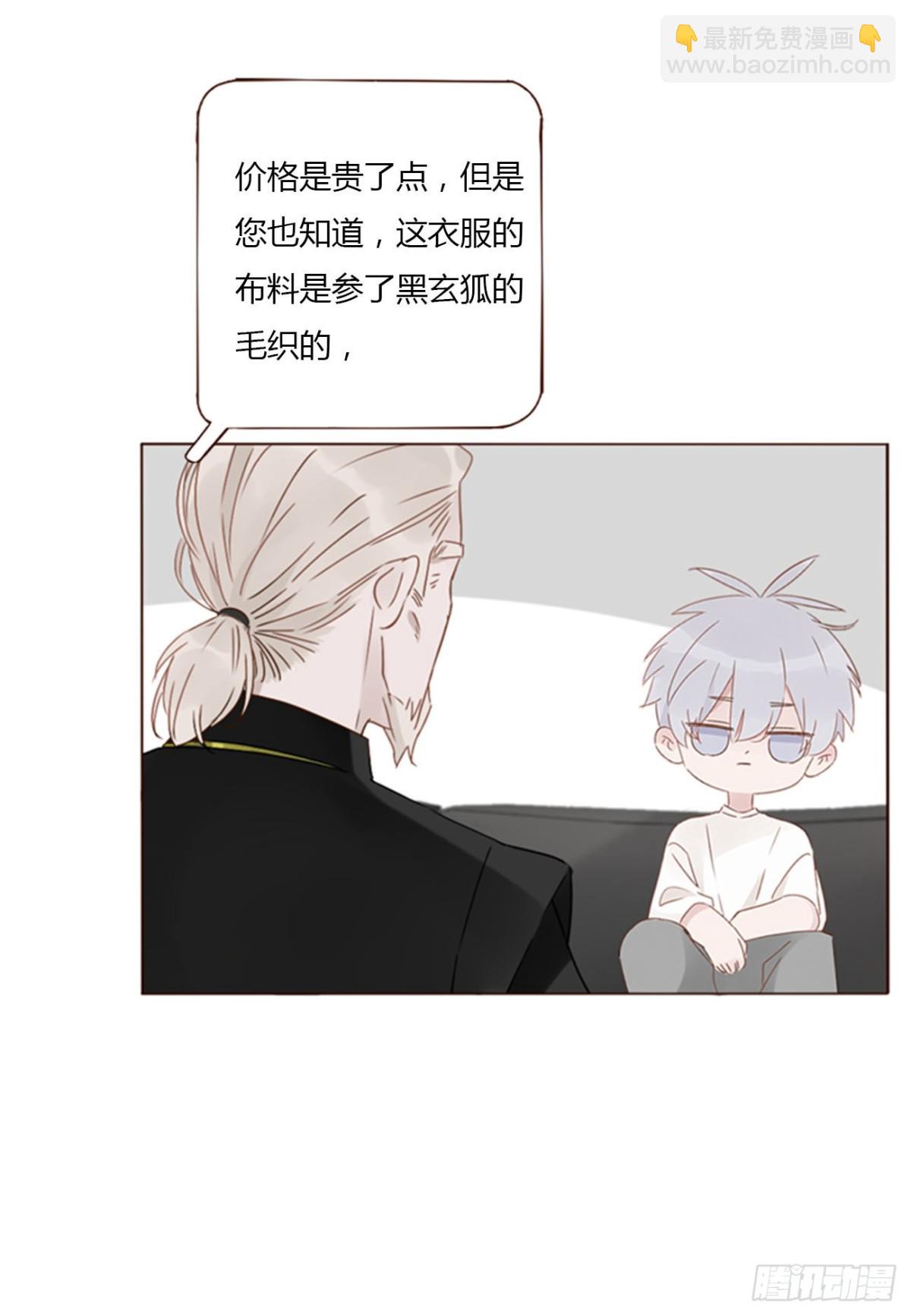 一四三章 魂术-第150话