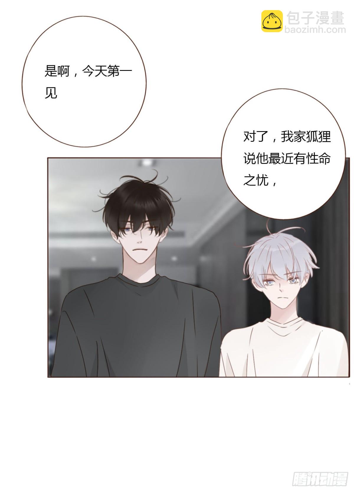 一四三章 魂术-第150话