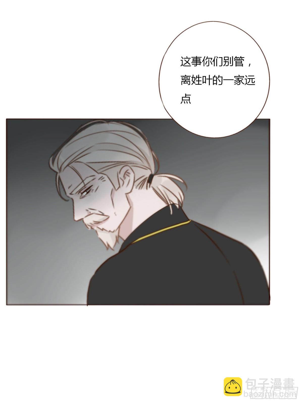 一四三章 魂术-第150话