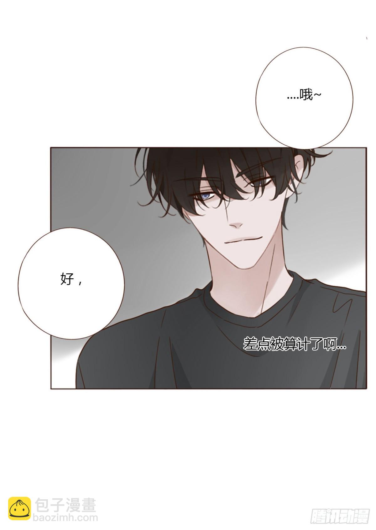 一四三章 魂术-第150话