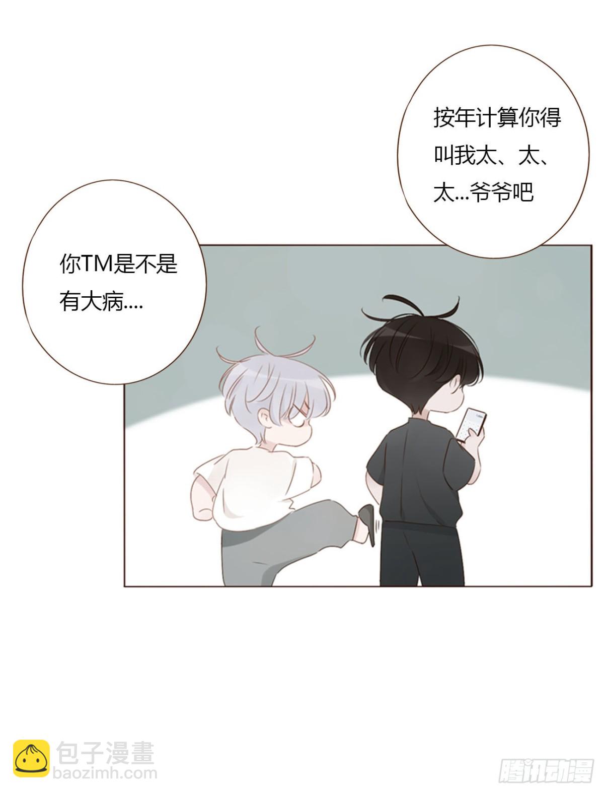 一四三章 魂术-第150话