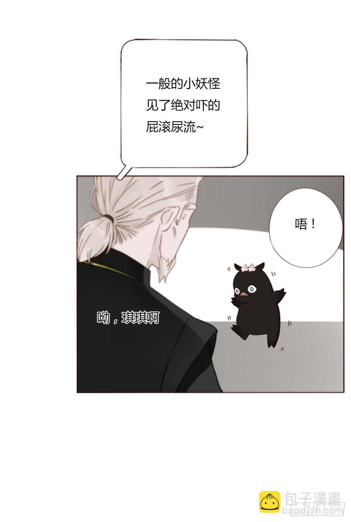 一四三章 魂术-第150话