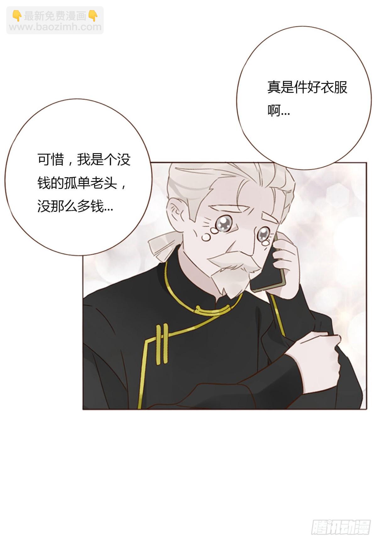 一四三章 魂术-第150话