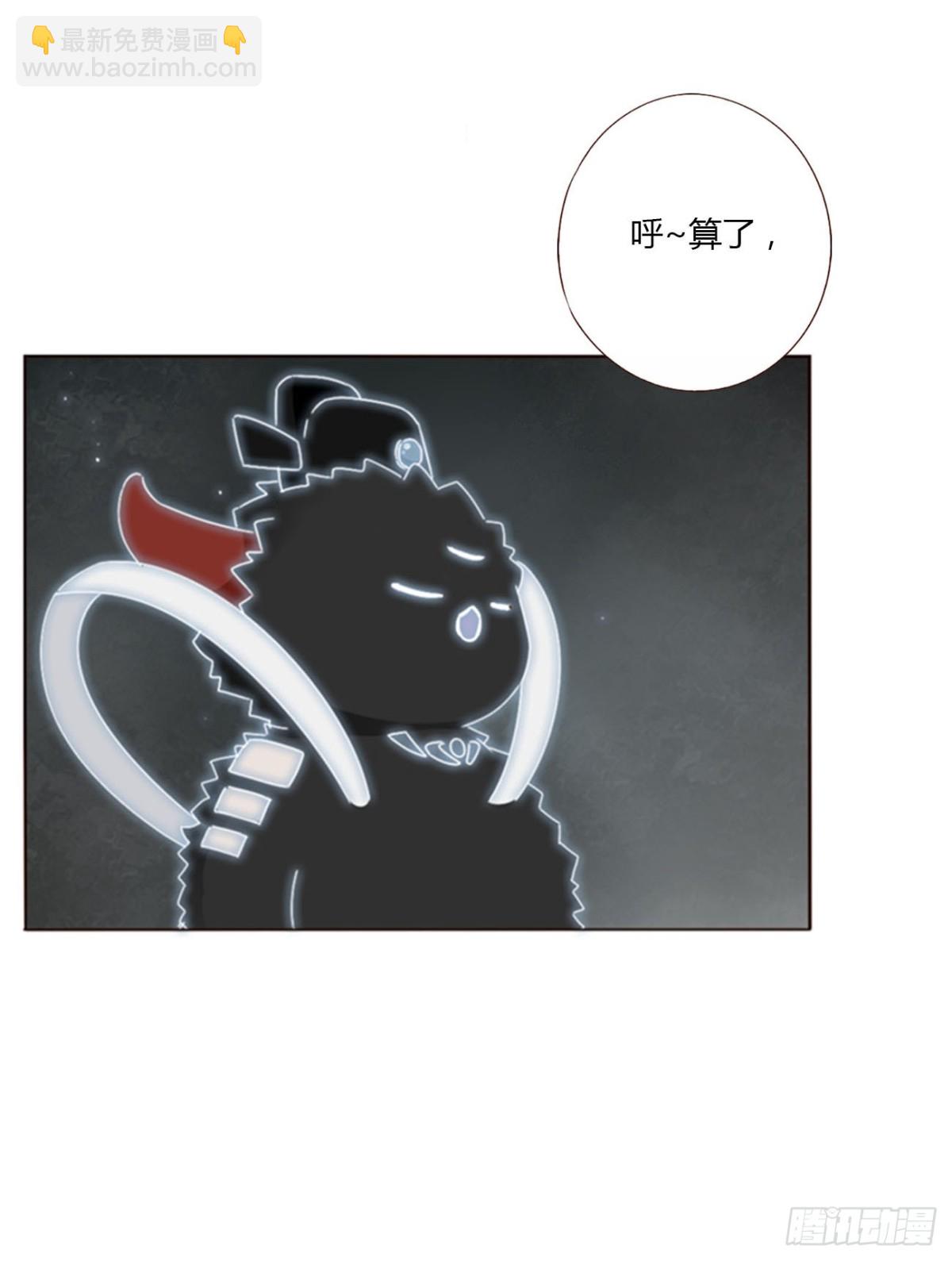 一四五章 小碗2-第152话