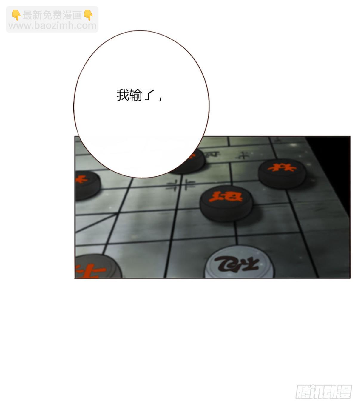 一四五章 小碗2-第152话