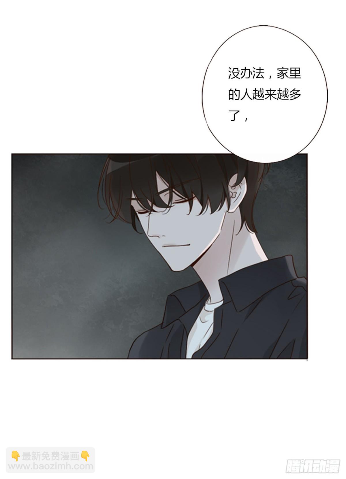 一四五章 小碗2-第152话