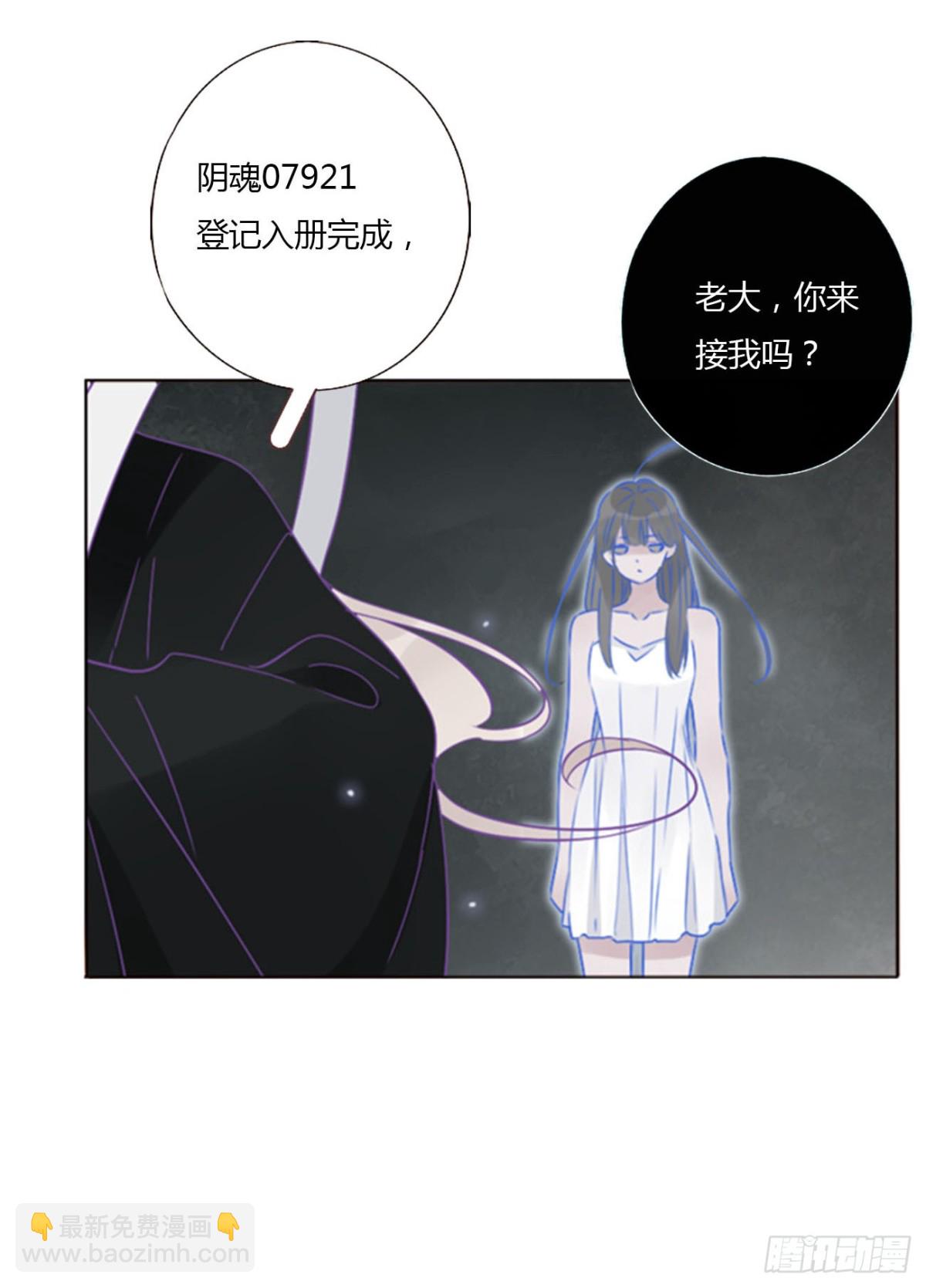 一四五章 小碗2-第152话