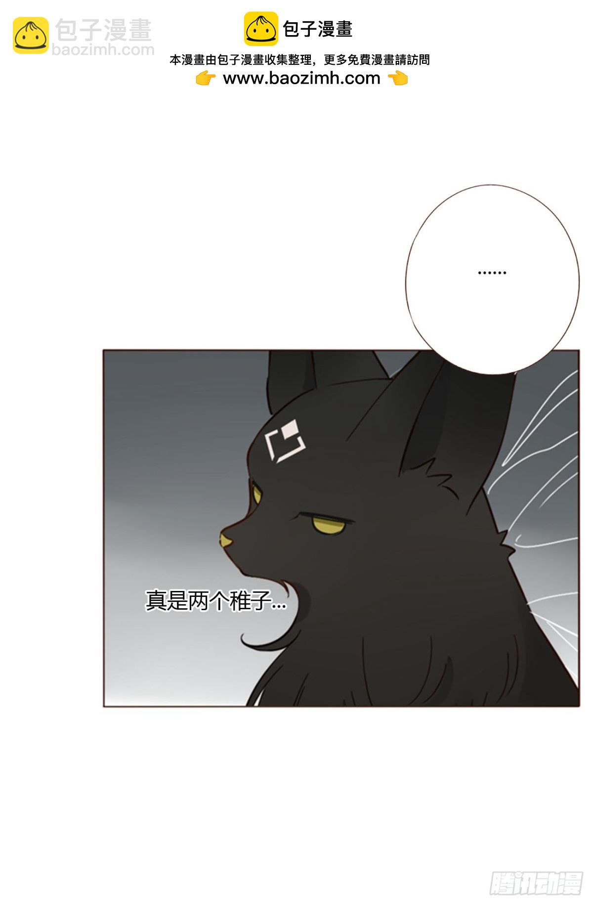 一四五章 小碗2-第152话