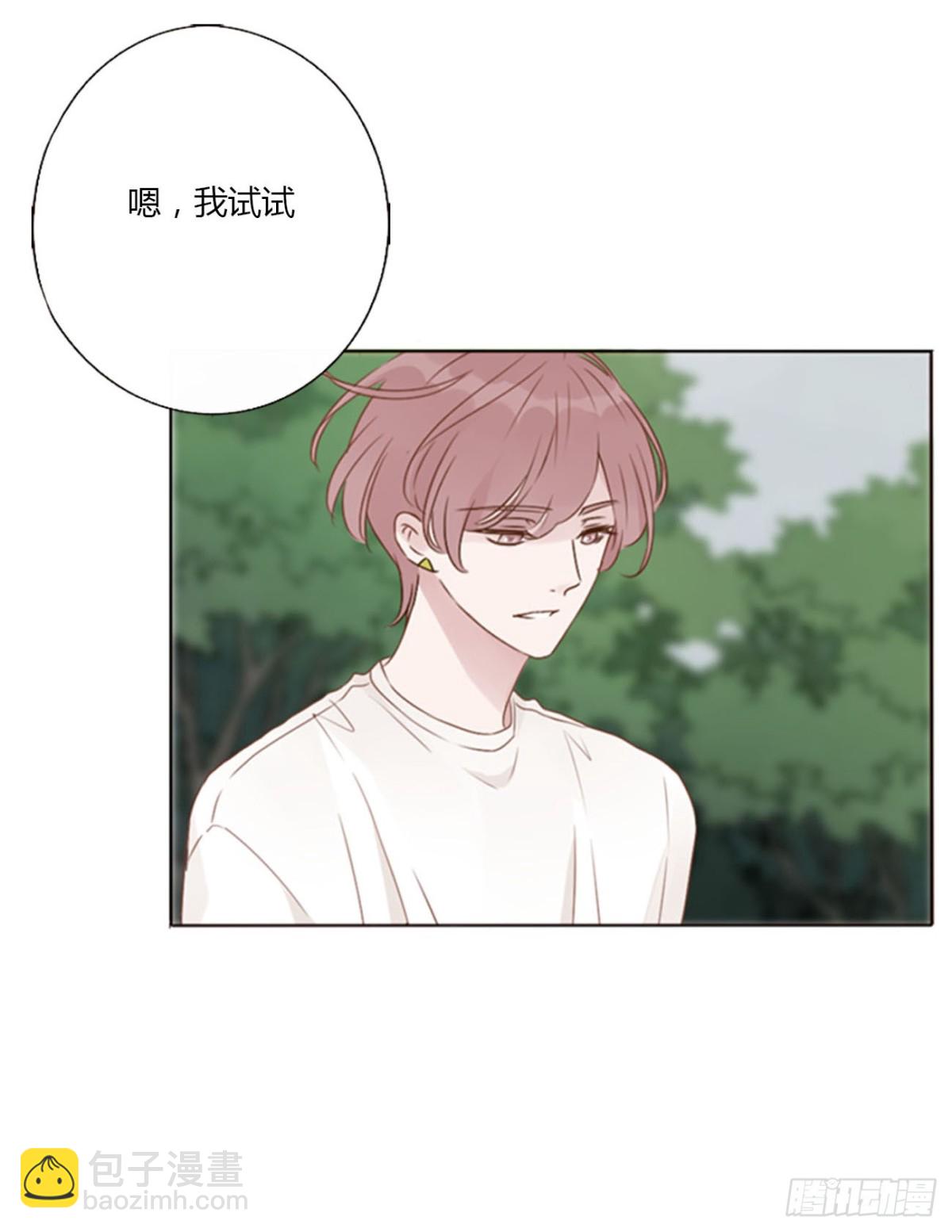 一四五章 小碗2-第152话