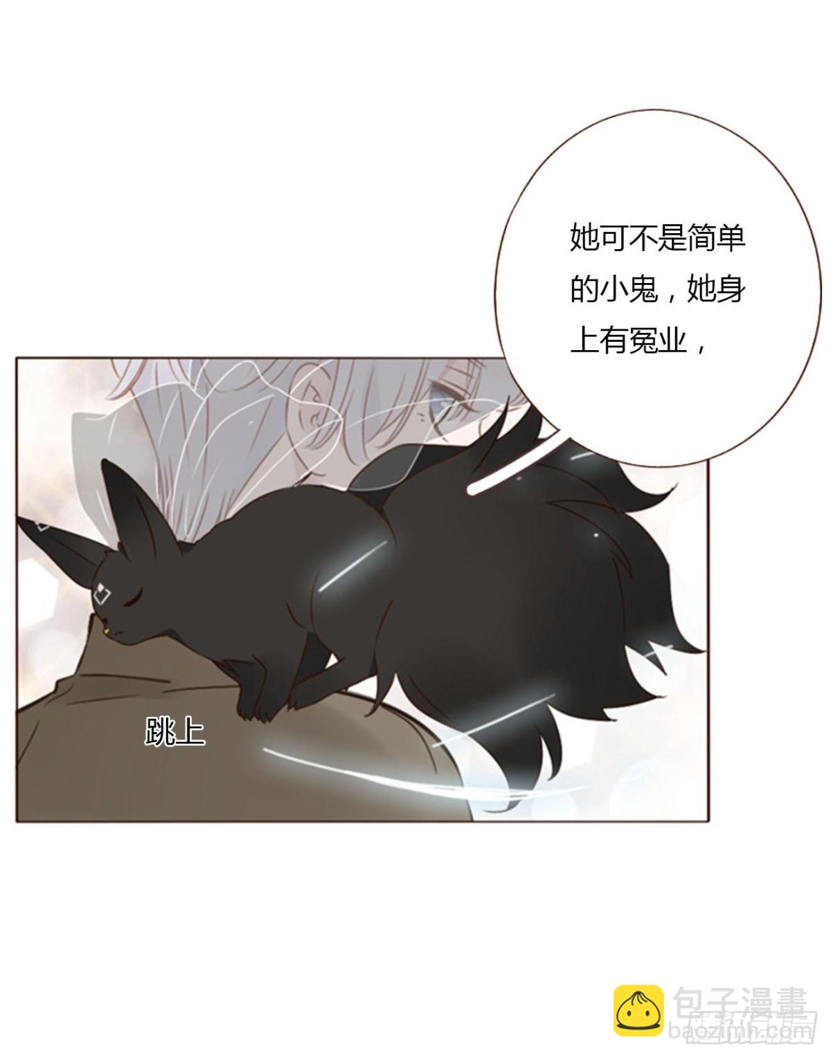 一四五章 小碗2-第152话