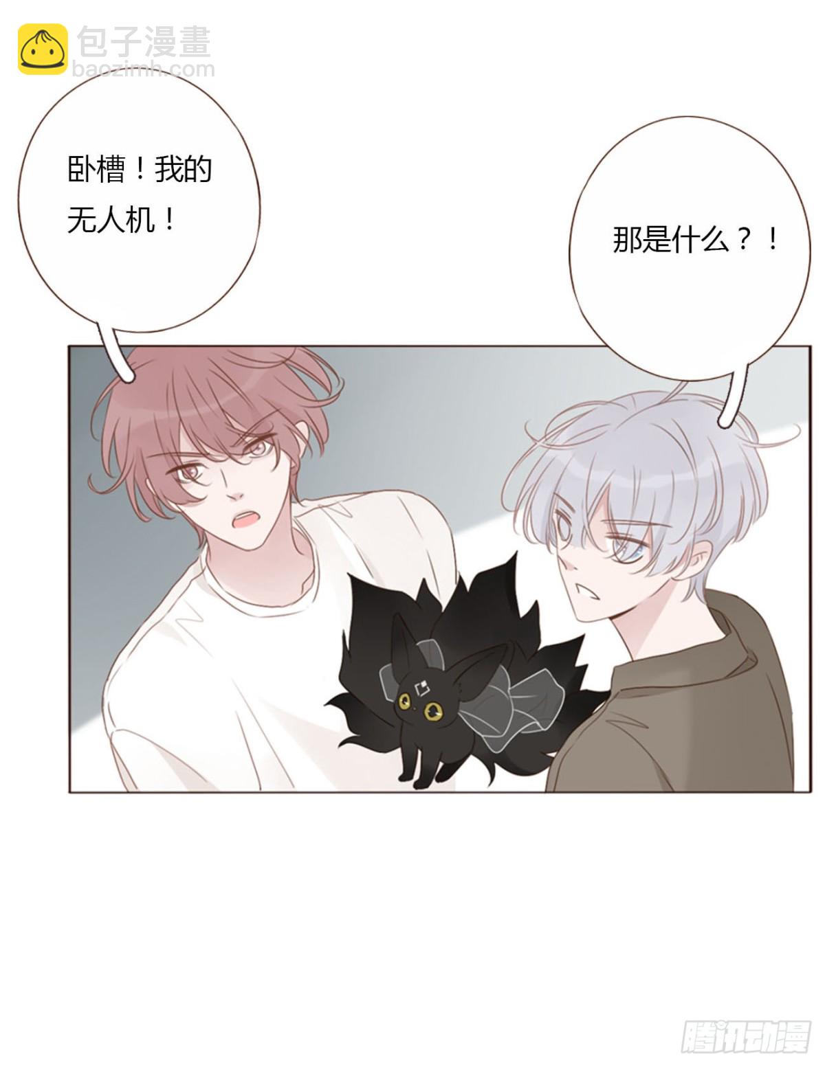 一四五章 小碗2-第152话