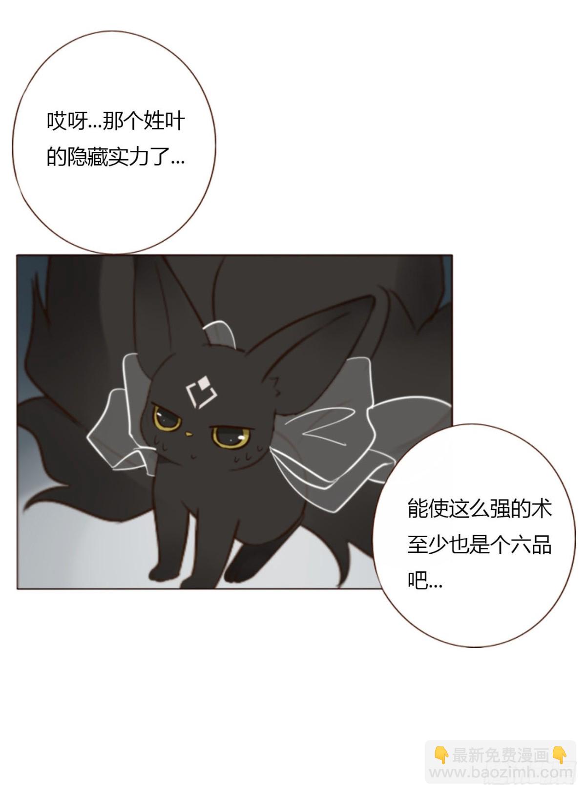 一四五章 小碗2-第152话