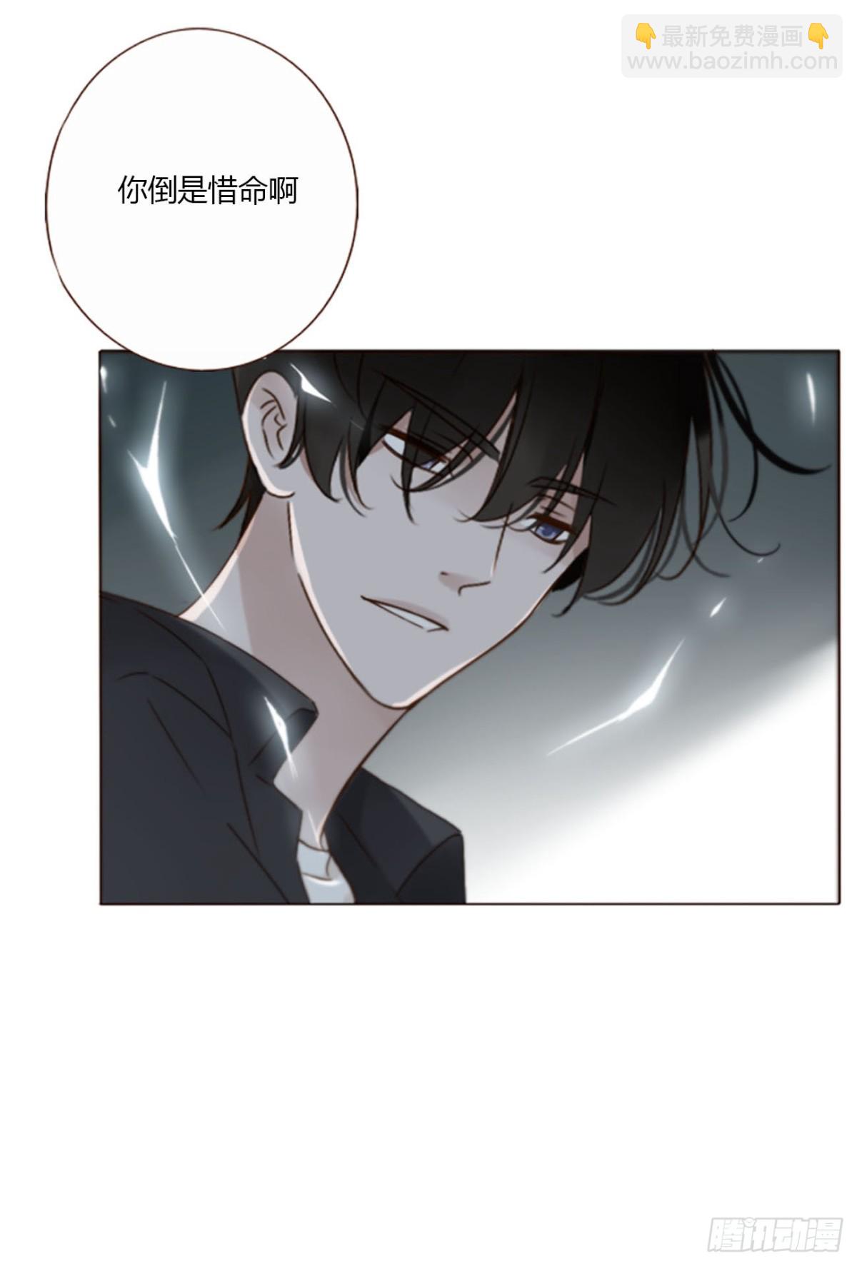 一四五章 小碗2-第152话