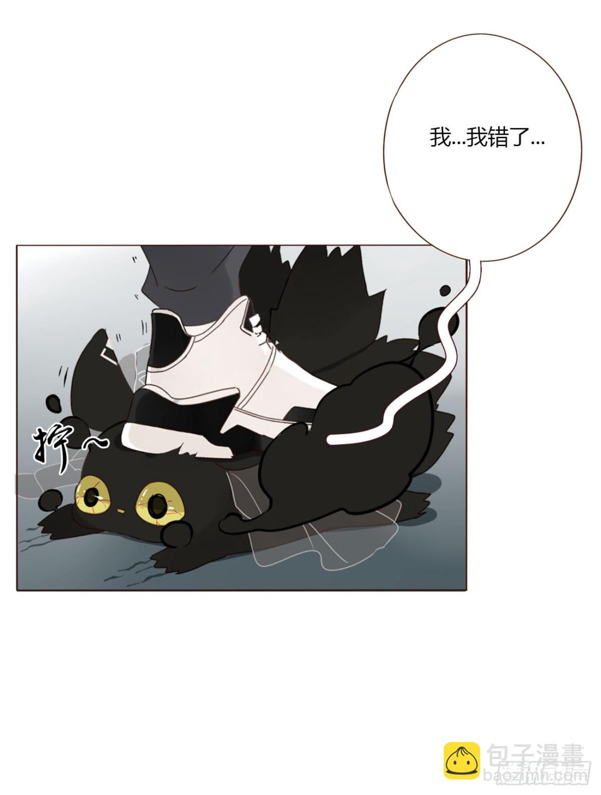 一四五章 小碗2-第152话