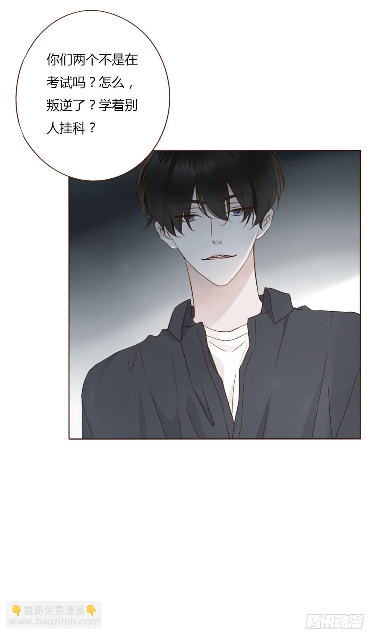 一四五章 小碗2-第152话