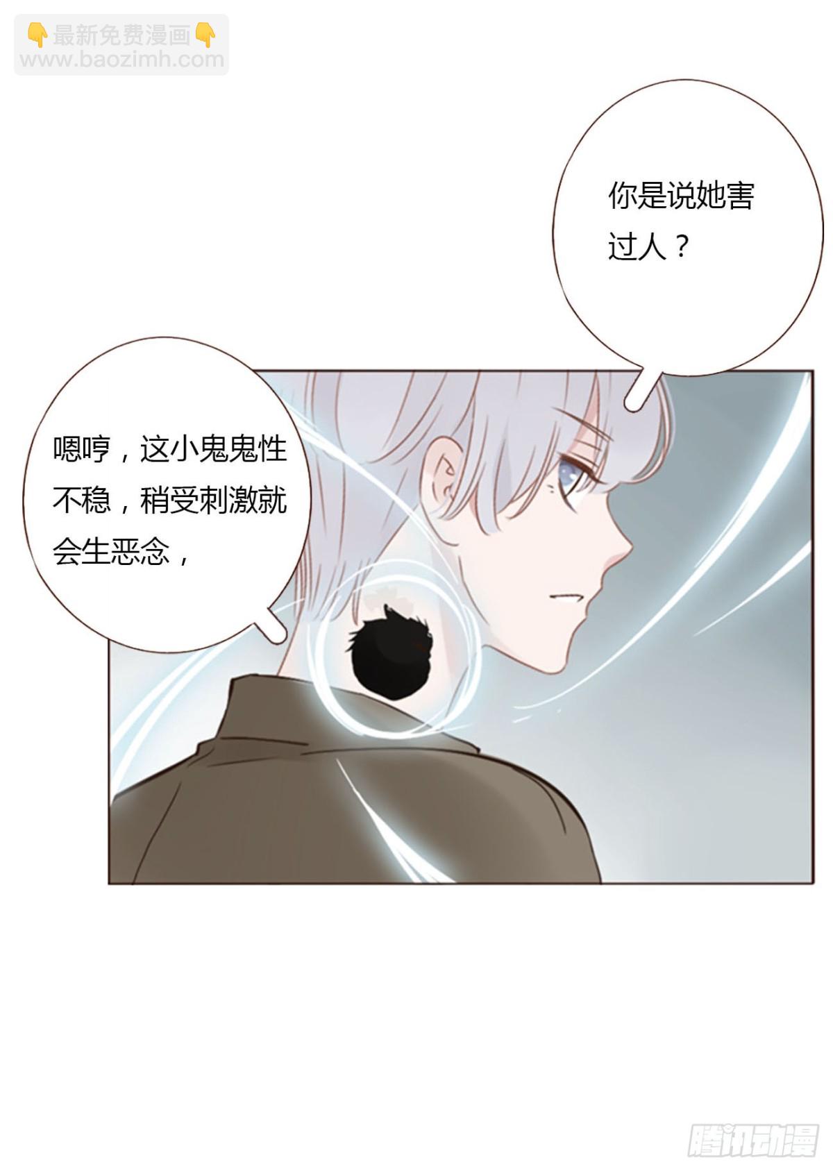 一四五章 小碗2-第152话