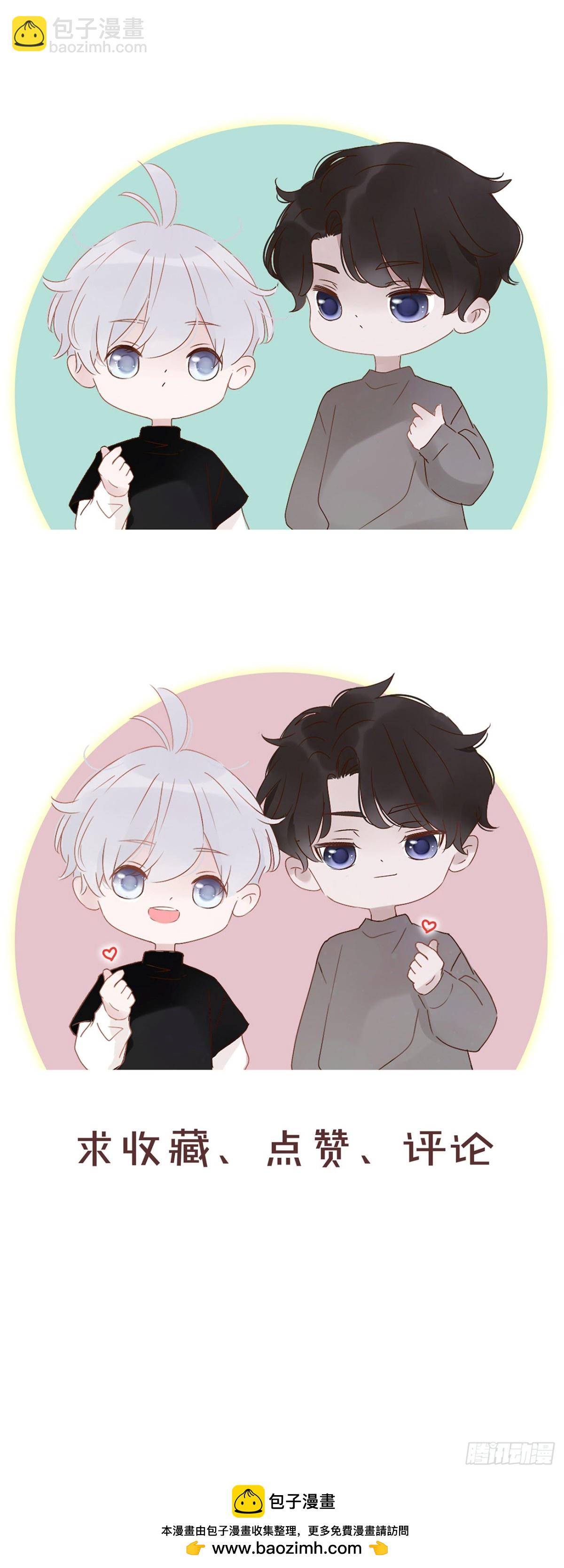 一四五章 小碗2-第152话