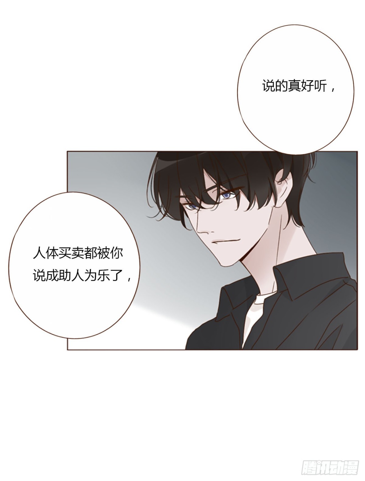 一四七章 调皮-第154话