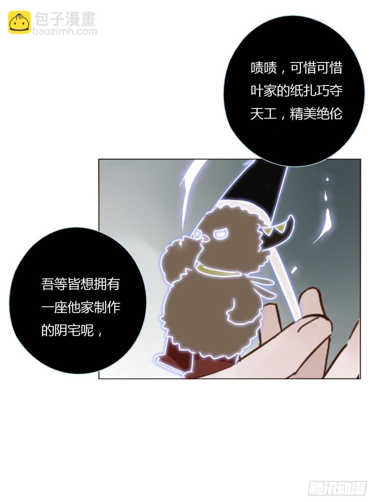一四七章 调皮-第154话