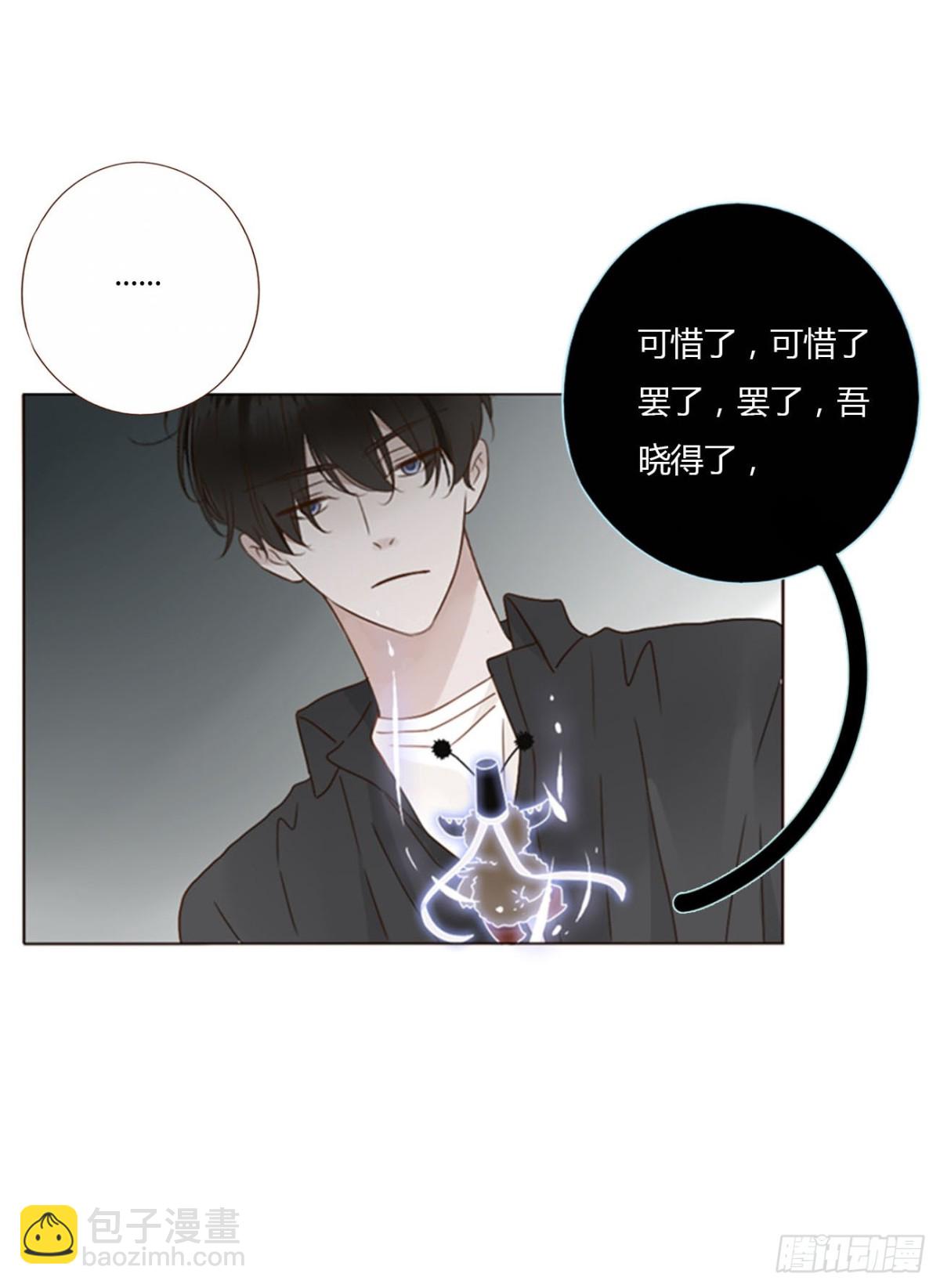 一四七章 调皮-第154话