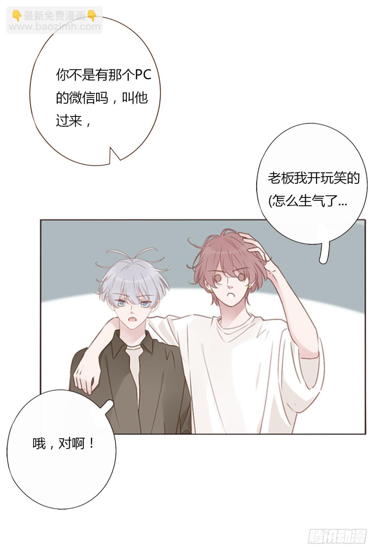 一四七章 调皮-第154话