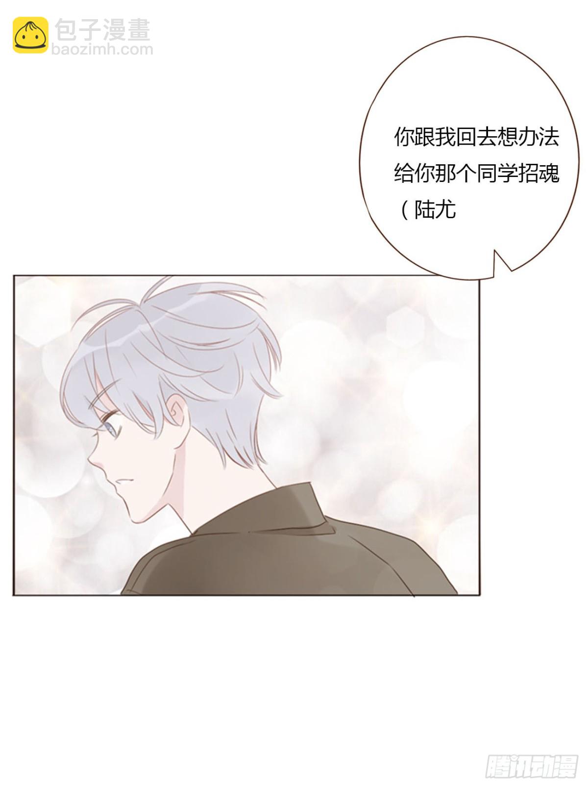 一四七章 调皮-第154话