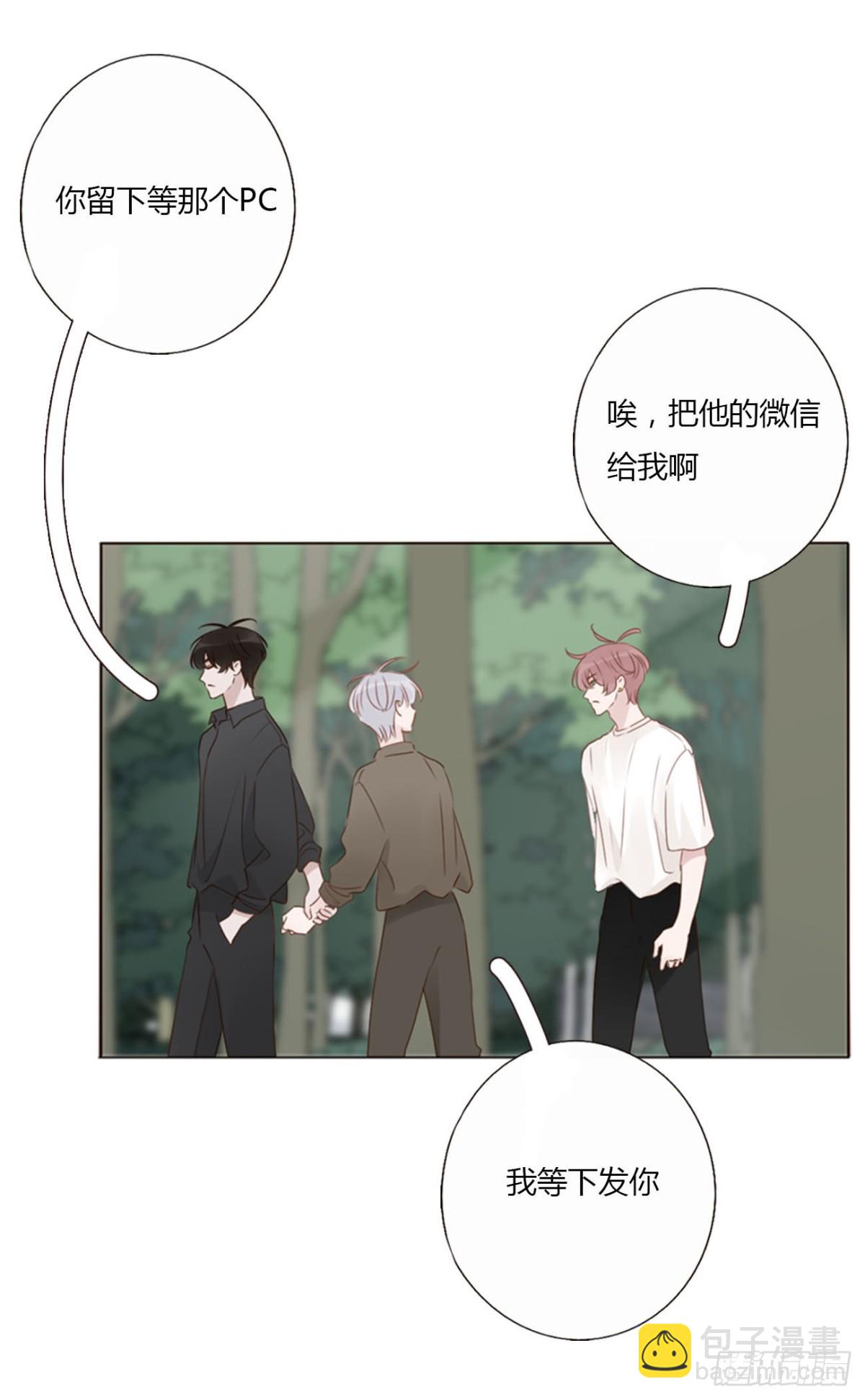 一四七章 调皮-第154话